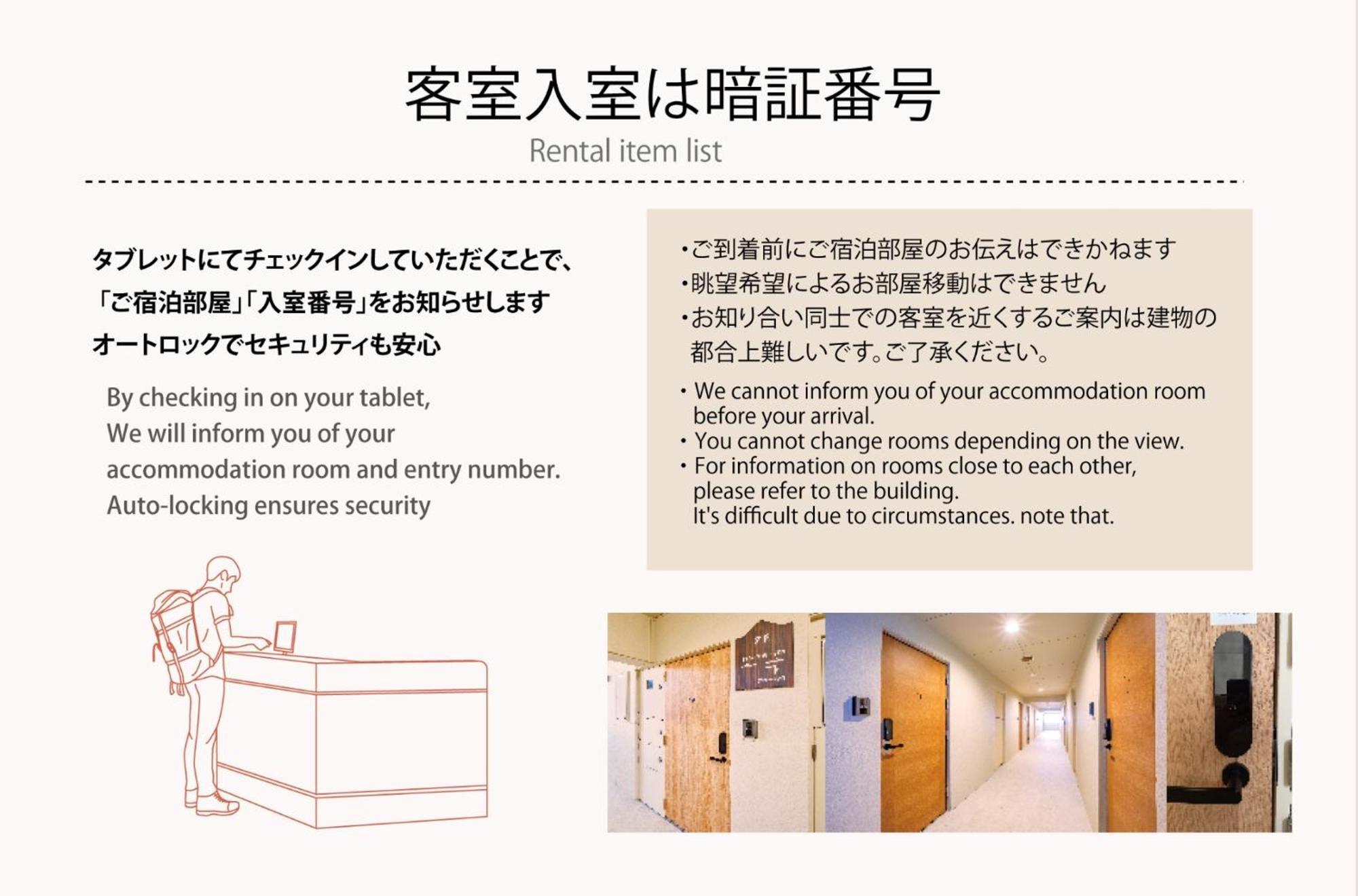Miyazaki Mango Hotel - Vacation Stay 58309V 외부 사진