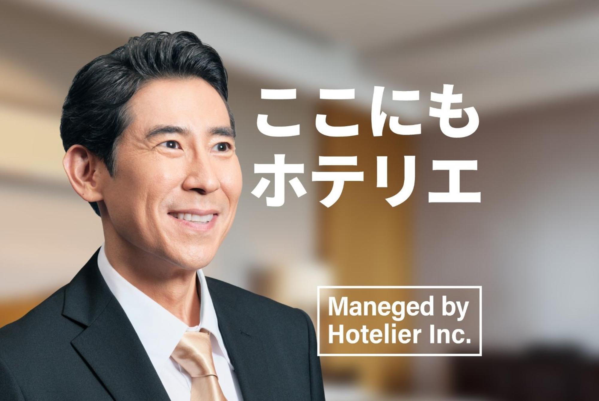 Miyazaki Mango Hotel - Vacation Stay 58309V 외부 사진