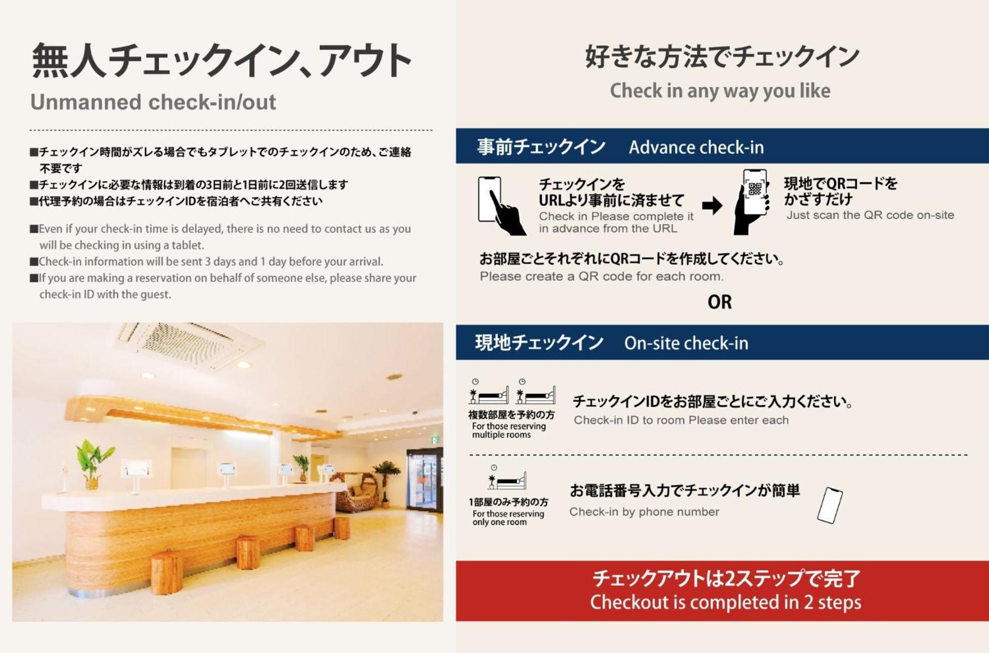 Miyazaki Mango Hotel - Vacation Stay 58309V 외부 사진